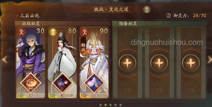 如何评价《原神》5.6版本5月27日更新的「机谋变策战记」挑战活动？